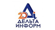 Дельта-Информ