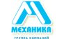 Механика Доставки