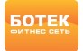 Клуб Ботек-Фитнес