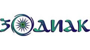 Зодиак