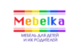Мебелька