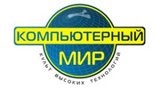 Компьютерный Мир