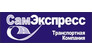 Самэкспресс