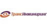 НПО ТрансИнжиниринг