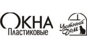 Уютный Дом
