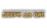 Двери для Вас