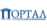Портал-Билдинг