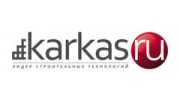 Каркас