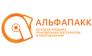 АльфаПак