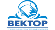 Вектор