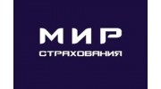 МИР СТРАХОВАНИЯ И КРЕДИТОВАНИЯ