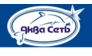 Аква-Сеть