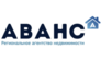 Аванс