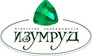 АН Изумруд