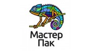 МастерПак
