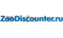 Zoodiscounter.ru