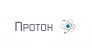 Протон