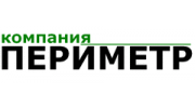 Периметр, Компания
