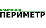 Компания Периметр