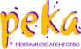Река