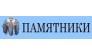 Магазин Памятники