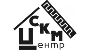 Центр СКМ