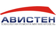 Авистен