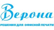 Верона