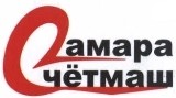 Самара-Счетмаш