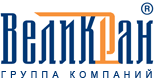Великран, ГК