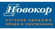 ГК Новокор