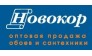 ГК Новокор