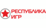 Республика игр