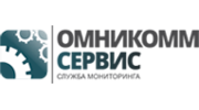 Омникомм-Сервис